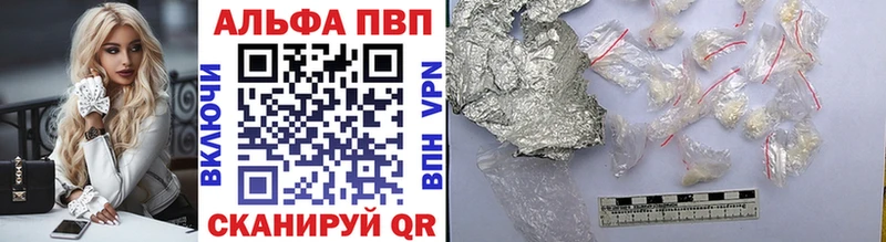 Купить A PVP  Меф  MDMA  ГАШИШ  Нея