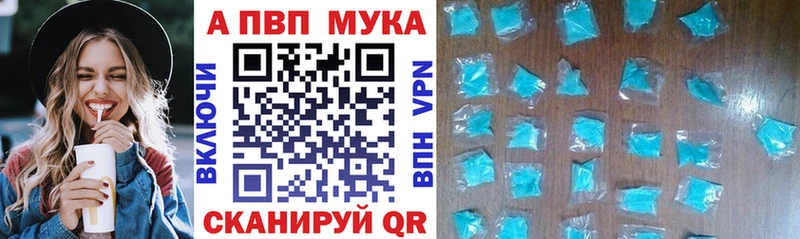 Купить закладки  Нея  А ПВП СК КРИС 