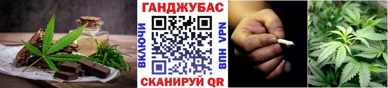 Cannafood конопля  Купить  Нея 