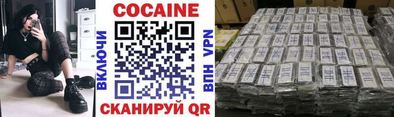 COCAIN 97%  Купить закладки  Нея 