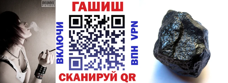 Купить  Нея  Гашиш 40% ТГК 