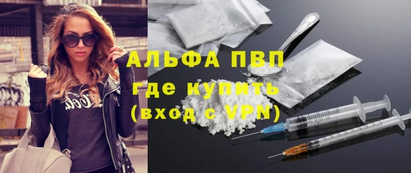 МДМА Горнозаводск