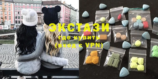 МДМА Горнозаводск
