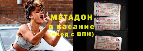 мет Туринск