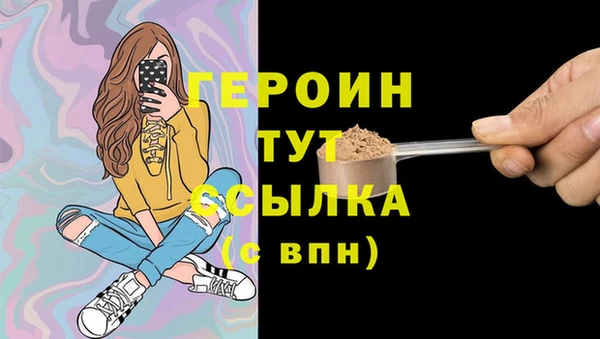 сатива Тында