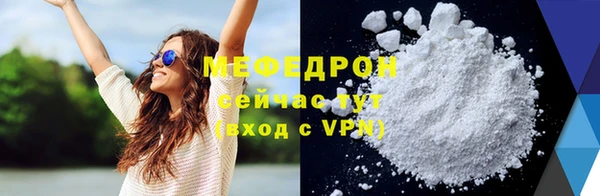 МДМА Горнозаводск