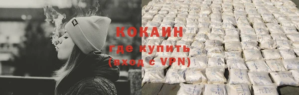jwh Горно-Алтайск