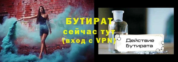 МДМА Горнозаводск