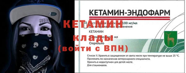 мет Туринск