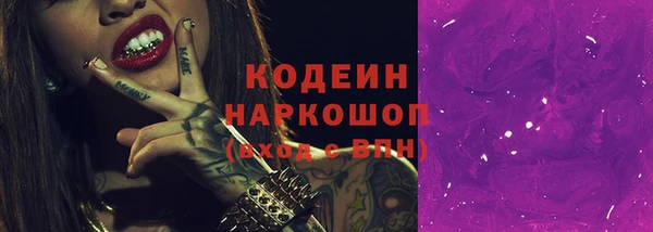 меф VHQ Вязники