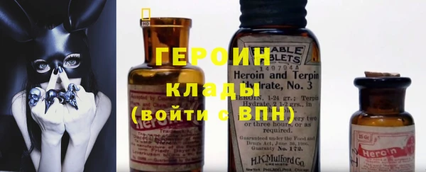 МДМА Горнозаводск