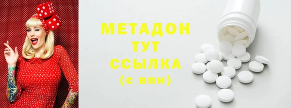 МДМА Горнозаводск