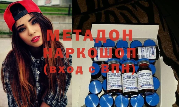 амфетамин Тутаев
