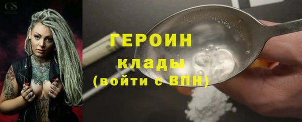 амфетамин Тутаев