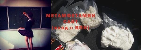 мет Туринск