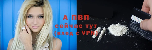 jwh Горно-Алтайск
