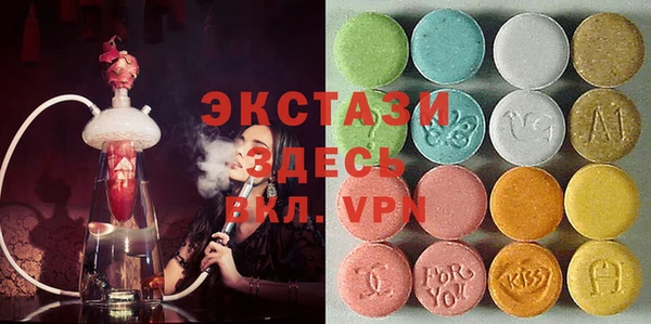 мет Туринск
