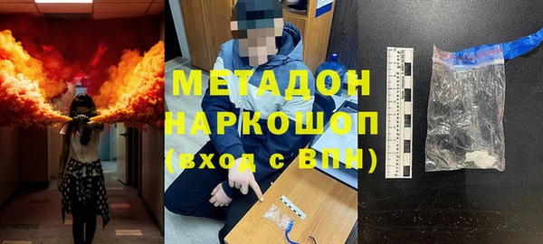амфетамин Тутаев