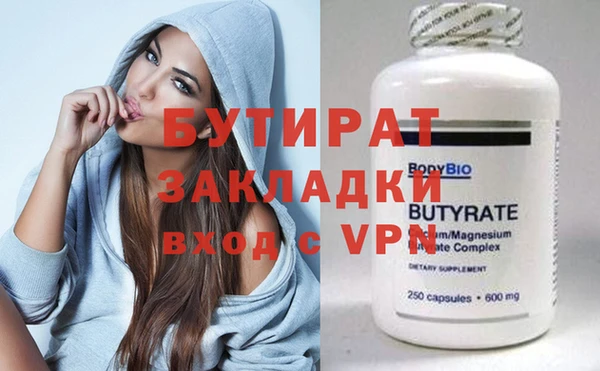 МДМА Горнозаводск