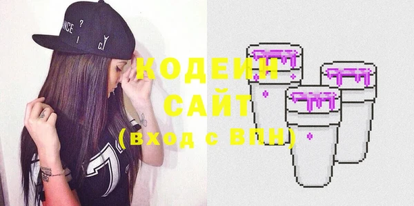амфетамин Тутаев