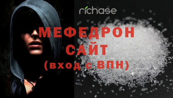 мет Туринск