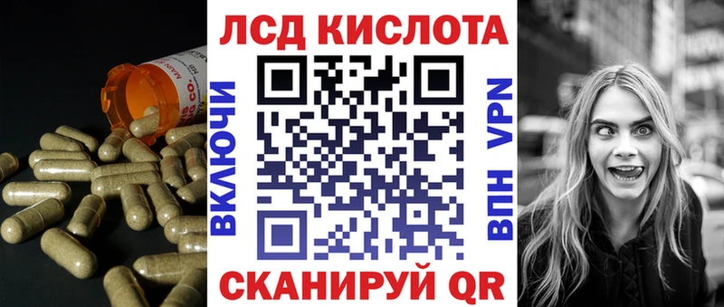 Лсд 25 экстази ecstasy  Купить где  Нея 