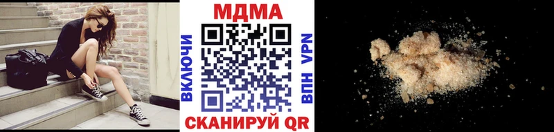 Купить  Нея  МДМА кристаллы 
