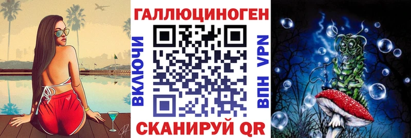 Псилоцибиновые грибы мухоморы  Купить где  Нея 